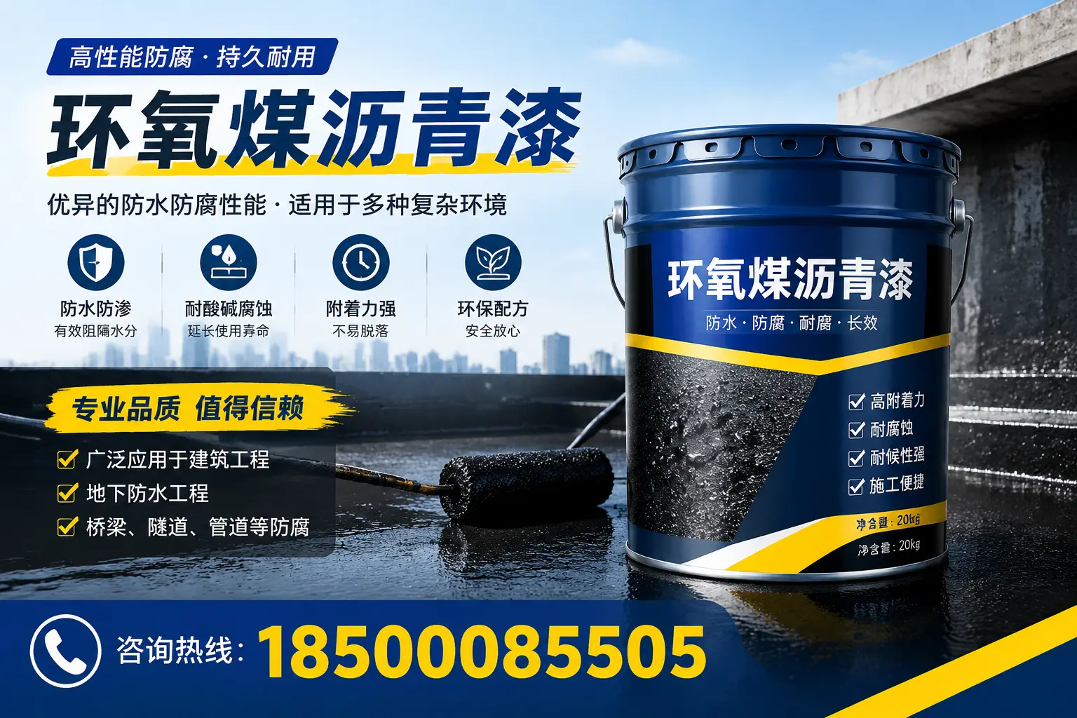 环氧煤沥青漆的储存与运输注意事项，向阳企业须知
